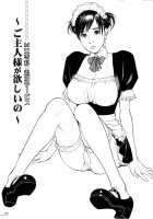 Boshi Double Soukan / 母姉W相姦 [Izayoi Seishin] [Original] Thumbnail Page 204