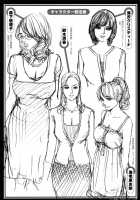 Boshi Double Soukan / 母姉W相姦 [Izayoi Seishin] [Original] Thumbnail Page 217