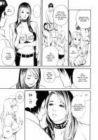 Boshi Double Soukan / 母姉W相姦 [Izayoi Seishin] [Original] Thumbnail Page 44