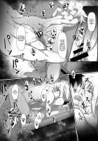 Jeanne Alter's Secret Intentions / ジャンヌ・オルタの下心 [Akage No Un] [Fate] Thumbnail Page 17