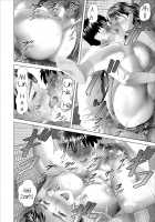 Kinjo Yuuwaku Boku ga Tonari no Okaa-san to Konna Koto ni Nacchau Hanashi / 近女誘惑 僕が隣のお母さんとこんなことになっちゃう話 [Hyji] [Original] Thumbnail Page 34