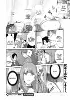 Nyuugyaku no Rudbeckia / 乳虐のルドベキア [Kotoyoshi Yumisuke] [Original] Thumbnail Page 82