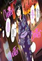 Bitch de Kyonyuu na Futago no Mei ga Oji-san to Kyoudou Seikatsu / ビッチで巨乳な双子の姪がオジサンと共同性活 [Mukoujima Tenro] [Original] Thumbnail Page 194