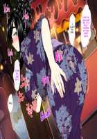 Bitch de Kyonyuu na Futago no Mei ga Oji-san to Kyoudou Seikatsu / ビッチで巨乳な双子の姪がオジサンと共同性活 [Mukoujima Tenro] [Original] Thumbnail Page 198