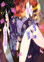 Bitch de Kyonyuu na Futago no Mei ga Oji-san to Kyoudou Seikatsu / ビッチで巨乳な双子の姪がオジサンと共同性活 [Mukoujima Tenro] [Original] Thumbnail Page 202