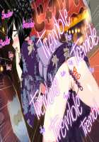 Bitch de Kyonyuu na Futago no Mei ga Oji-san to Kyoudou Seikatsu / ビッチで巨乳な双子の姪がオジサンと共同性活 [Mukoujima Tenro] [Original] Thumbnail Page 203