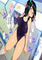 Bitch de Kyonyuu na Futago no Mei ga Oji-san to Kyoudou Seikatsu / ビッチで巨乳な双子の姪がオジサンと共同性活 [Mukoujima Tenro] [Original] Thumbnail Page 253