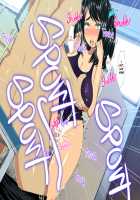 Bitch de Kyonyuu na Futago no Mei ga Oji-san to Kyoudou Seikatsu / ビッチで巨乳な双子の姪がオジサンと共同性活 [Mukoujima Tenro] [Original] Thumbnail Page 261