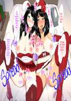 Bitch de Kyonyuu na Futago no Mei ga Oji-san to Kyoudou Seikatsu / ビッチで巨乳な双子の姪がオジサンと共同性活 [Mukoujima Tenro] [Original] Thumbnail Page 286