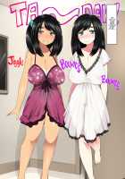 Bitch de Kyonyuu na Futago no Mei ga Oji-san to Kyoudou Seikatsu / ビッチで巨乳な双子の姪がオジサンと共同性活 [Mukoujima Tenro] [Original] Thumbnail Page 37