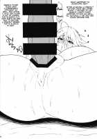 Chichiue no Okuchi no Naka ga Amarinimo Kimochi Yokute Shasei ga Tomaranai / 乳上のお口の中があまりにも気持ち良くて射精が止まらない [Kurotama] [Fate] Thumbnail Page 22