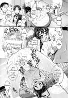 Izumi-Sensei no Milky Lesson + Bangai-Hen / 泉水先生のミルキィレッスン + 番外編 調教台本) [Tonnosuke] [Original] Thumbnail Page 18