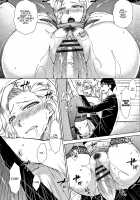 Saikyou Hikikomori Onzoushi no Torokeru Konkatsu Harem / 最強引き篭り御曹司のとろける婚活ハーレム [Isorashi] [Original] Thumbnail Page 107