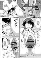 Saikyou Hikikomori Onzoushi no Torokeru Konkatsu Harem / 最強引き篭り御曹司のとろける婚活ハーレム [Isorashi] [Original] Thumbnail Page 147