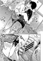 Saikyou Hikikomori Onzoushi no Torokeru Konkatsu Harem / 最強引き篭り御曹司のとろける婚活ハーレム [Isorashi] [Original] Thumbnail Page 17