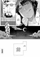 Saikyou Hikikomori Onzoushi no Torokeru Konkatsu Harem / 最強引き篭り御曹司のとろける婚活ハーレム [Isorashi] [Original] Thumbnail Page 181