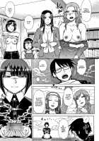 Saikyou Hikikomori Onzoushi no Torokeru Konkatsu Harem / 最強引き篭り御曹司のとろける婚活ハーレム [Isorashi] [Original] Thumbnail Page 188