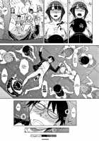 Saikyou Hikikomori Onzoushi no Torokeru Konkatsu Harem / 最強引き篭り御曹司のとろける婚活ハーレム [Isorashi] [Original] Thumbnail Page 204