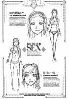 Saikyou Hikikomori Onzoushi no Torokeru Konkatsu Harem / 最強引き篭り御曹司のとろける婚活ハーレム [Isorashi] [Original] Thumbnail Page 208