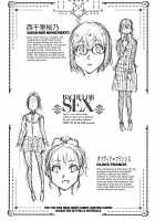 Saikyou Hikikomori Onzoushi no Torokeru Konkatsu Harem / 最強引き篭り御曹司のとろける婚活ハーレム [Isorashi] [Original] Thumbnail Page 209