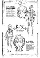 Saikyou Hikikomori Onzoushi no Torokeru Konkatsu Harem / 最強引き篭り御曹司のとろける婚活ハーレム [Isorashi] [Original] Thumbnail Page 211