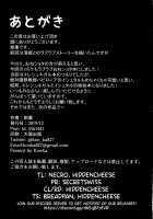 Megami Maid no Gohoushi / 女神メイドのご奉仕 [Konka] [Fate] Thumbnail Page 24