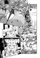Mahou no Juujin Foxy Rena 6 / 魔法の獣人フォクシィ・レナ 6 [Amakuchi] [Mahou No Juujin Foxy Rena] Thumbnail Page 23