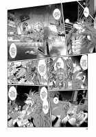 Mahou no Juujin Foxy Rena 6 / 魔法の獣人フォクシィ・レナ 6 [Amakuchi] [Mahou No Juujin Foxy Rena] Thumbnail Page 24