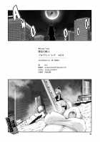 Mahou no Juujin Foxy Rena 6 / 魔法の獣人フォクシィ・レナ 6 [Amakuchi] [Mahou No Juujin Foxy Rena] Thumbnail Page 28