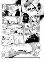 Mahou no Juujin Foxy Rena 7 / 魔法の獣人フォクシィ・レナ7 [Amakuchi] [Mahou No Juujin Foxy Rena] Thumbnail Page 17