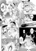 Mahou no Juujin Foxy Rena 7 / 魔法の獣人フォクシィ・レナ7 [Amakuchi] [Mahou No Juujin Foxy Rena] Thumbnail Page 21