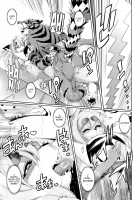 Mahou no Juujin Foxy Rena 7 / 魔法の獣人フォクシィ・レナ7 [Amakuchi] [Mahou No Juujin Foxy Rena] Thumbnail Page 26