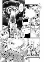Mahou no Juujin Foxy Rena 7 / 魔法の獣人フォクシィ・レナ7 [Amakuchi] [Mahou No Juujin Foxy Rena] Thumbnail Page 29