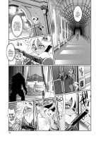 Mahou no Juujin Foxy Rena 8 / 魔法の獣人フォクシィ・レナ8 [Amakuchi] [Mahou No Juujin Foxy Rena] Thumbnail Page 24