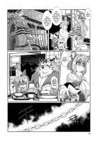 Mahou no Juujin Foxy Rena 9 / 魔法の獣人フォクシィ・レナ9 [Amakuchi] [Mahou No Juujin Foxy Rena] Thumbnail Page 17