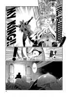 Mahou no Juujin Foxy Rena 9 / 魔法の獣人フォクシィ・レナ9 [Amakuchi] [Mahou No Juujin Foxy Rena] Thumbnail Page 28