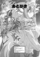 Mahou no Juujin Foxy Rena 9 / 魔法の獣人フォクシィ・レナ9 [Amakuchi] [Mahou No Juujin Foxy Rena] Thumbnail Page 33