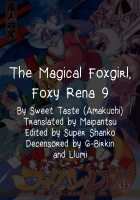 Mahou no Juujin Foxy Rena 9 / 魔法の獣人フォクシィ・レナ9 [Amakuchi] [Mahou No Juujin Foxy Rena] Thumbnail Page 35