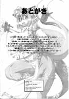 Mahou no Juujin Foxy Rena 9.5 / 魔法の獣人フォクシィ・レナ9.5 [Amakuchi] [Mahou No Juujin Foxy Rena] Thumbnail Page 36