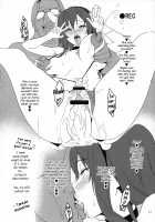 AHEN-KI! 2 / アヘン姫っ！2 [Ken] [Maken-Ki] Thumbnail Page 24