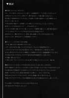 AHEN-KI! 2 / アヘン姫っ！2 [Ken] [Maken-Ki] Thumbnail Page 25