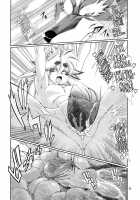 Mahou no Juujin Foxy Rena 10 / 魔法の獣人フォクシィ・レナ10 [Amakuchi] [Mahou No Juujin Foxy Rena] Thumbnail Page 21