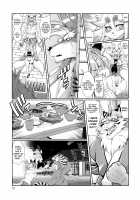 Mahou no Juujin Foxy Rena 10 / 魔法の獣人フォクシィ・レナ10 [Amakuchi] [Mahou No Juujin Foxy Rena] Thumbnail Page 28