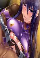 Taimanin Yukikaze 2 / 対魔忍ユキカゼ 2 [Aoi Nagisa] [Taimanin Yukikaze] Thumbnail Page 241