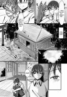 Kitsune no Hanayome ~ Kami-sama ga Kanojo ni Bakete Boku to Ecchi!? / キツネの花嫁～神様が彼女に化けて僕とエッチ!? [Original] Thumbnail Page 23