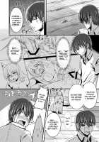 Kitsune no Hanayome ~ Kami-sama ga Kanojo ni Bakete Boku to Ecchi!? / キツネの花嫁～神様が彼女に化けて僕とエッチ!? [Original] Thumbnail Page 24