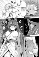 Kitsune no Hanayome ~ Kami-sama ga Kanojo ni Bakete Boku to Ecchi!? / キツネの花嫁～神様が彼女に化けて僕とエッチ!? [Original] Thumbnail Page 08