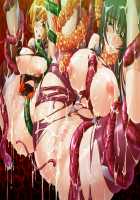 Taimanin Asagi [Kagami] [Taimanin Asagi] Thumbnail Page 94