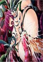 Taimanin Asagi 2 / 対魔忍アサギ2～淫謀の東京キングダム～ [Kagami] [Taimanin Asagi] Thumbnail Page 125