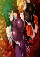 Taimanin Asagi 2 / 対魔忍アサギ2～淫謀の東京キングダム～ [Kagami] [Taimanin Asagi] Thumbnail Page 24